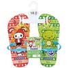 Skater Kids Beach Sandals Maizen Sisters 18cm Sdbe18-a