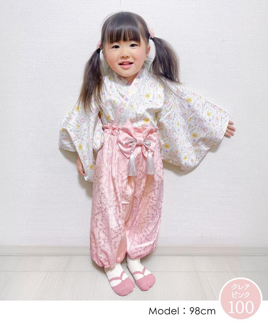 Conjunto Hakama de Bebê para Meninas e Meninos Conjunto Separado para Formal Japonês Tradicional Primeiro Santuário Primeiro Festival Karen [presente] Peça 2 (60-100 cm) -