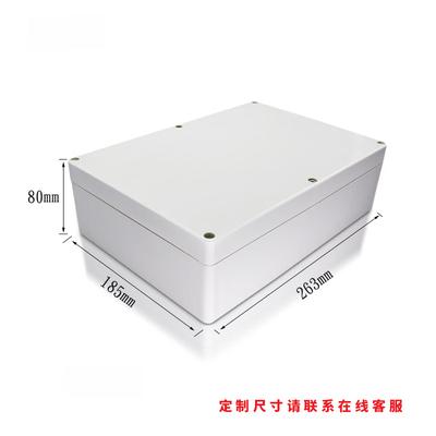 Jun Ding Ying H-80 Outdoor Waterproof Junction Box