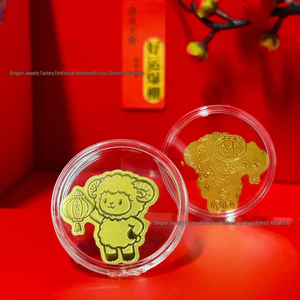 Pure Gold Year of the Sheep Money Attraction Sticker - Store Anniversary Souvenir Gift