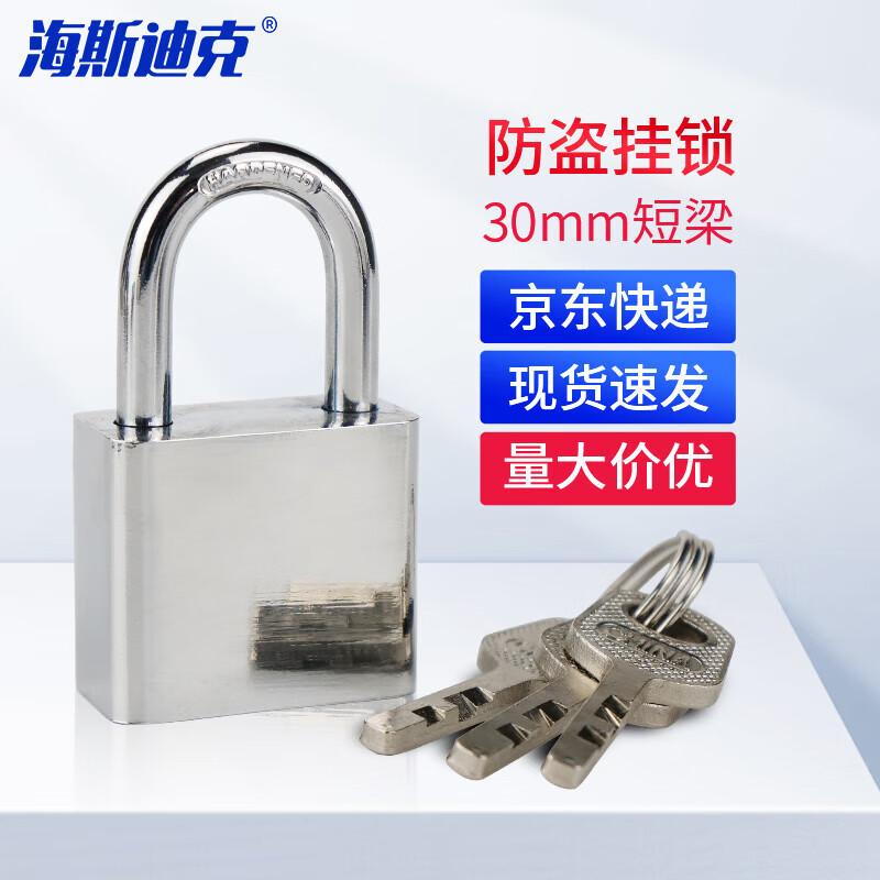 Hiselec HKC-556 Square Padlock