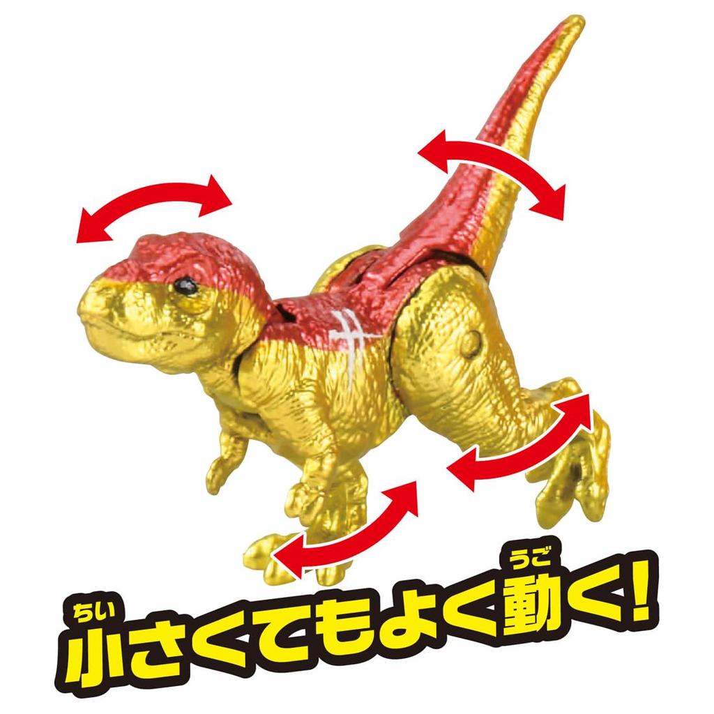 Takara Tomy Ania Adventure Continent Ania Kingdom King Gold Mountain Edition Egg Animal Dinosaur Toy for Ages 3 and Up Ania's DP-BOX