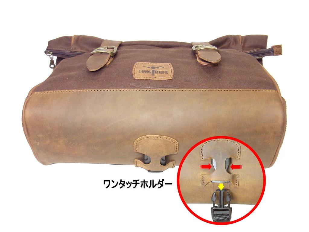 LONGRIDE Heritage Saddlebag Brown CUS133WBRO Roll-Top (9.5L)