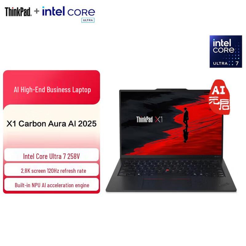 Lenovo ThinkPad X1 Carbon Gen 12 Laptop (CN version)