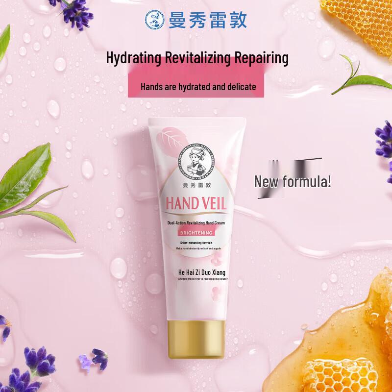 Mentholatum Dual-effect Radiance Hand Cream 50g