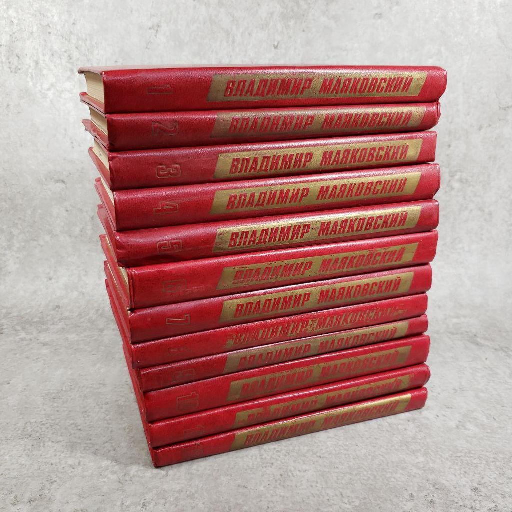 [USED] All 12 volumes