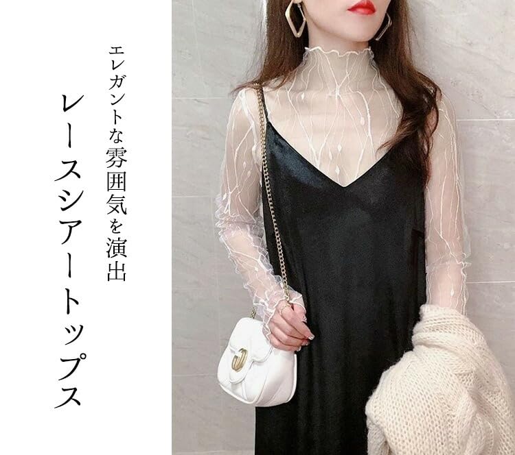 DAYCLOSET Sheer Blouse Shirt Long High White Women's Top, Sleeve, See-Through Lace, Neck, Lightweight, Spring, Summer, Autumn, Tops1942, M, Regular,