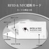 RFID Blocking Cards Prevents Electronic Money Protects Credit IC Personal Information Protection 6 Cards [Timeskey NFC] - Crime, Cards,