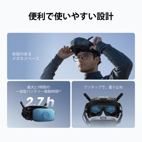 DJI Goggles N3 FPV Goggles (1080p Ultra Wide Screen) Immersive Flight Experience, FPV Drone Goggles with Wireless Streaming, Easy-to-Use Kit, AR Curso