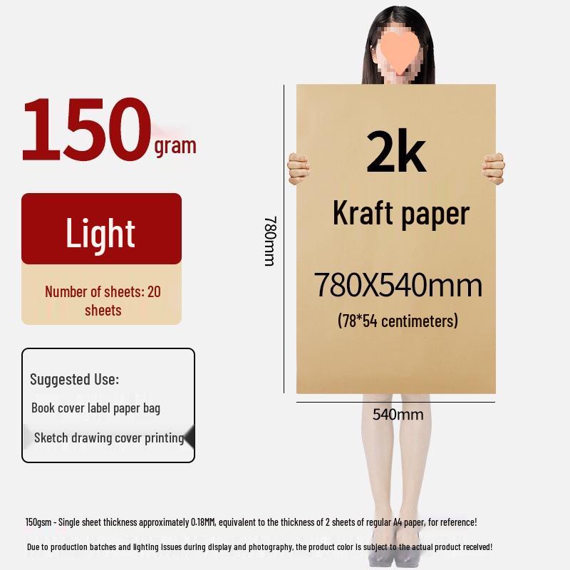 Brown Kraft Cardboard Sheet for Pattern Making, Drafting, Drawing, and Fine Arts