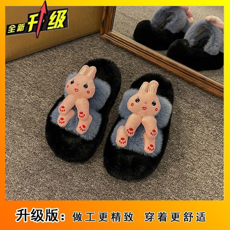 Fashion Versatile Fluffy Slippers Women's 2025 Autumn and Winter New Cute Thick-bottomed Warm One-word Cotton Slippers Women's Outer Wear