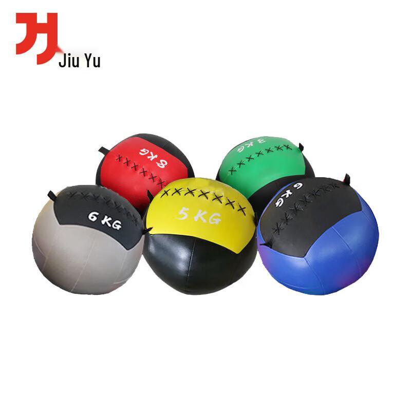 

Jiuyu Solid Fitness Medicine Ball
