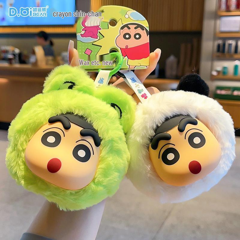 Crayon Shin-chan Plüsch Schlüsselanhänger Anhänger - Niedliches Paar Auto Tasche Zubehör Geschenk