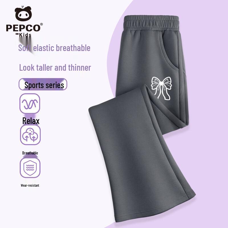 

PEPCO Girls High-Elastic Flared Sport Yoga Pants 150