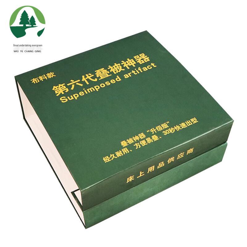 Military Style Bedding Folder