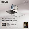 ASUS Zenbook S 16 Laptop AMD Ryzen AI 9 HX 370 32GB 1TB Windows Power OLED Card Copilot AI PC (UM5606WA) 16-inch Processor, Memory, SSD, 11, 1.5kg