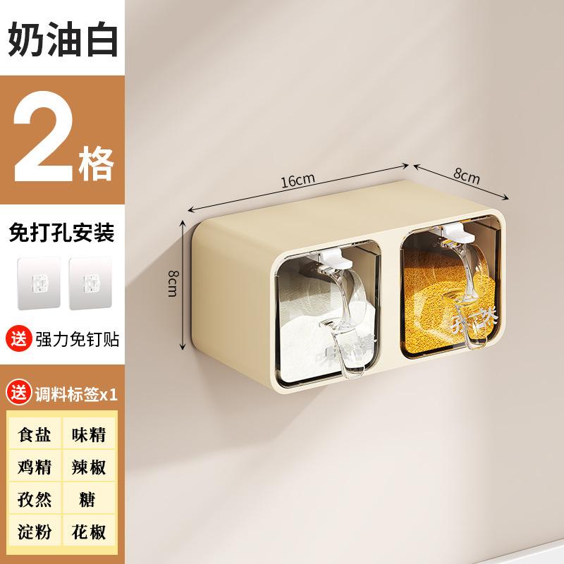 AOBT Wall-mounted Moisture-proof Seasoning Box for Home Kitchen with Condiment Bottles for Salt, MSG, and Other Condiments.