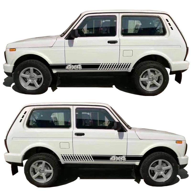 Lada Niva XRAY Granta 4X4 Decorative Waistline Car Sticker
