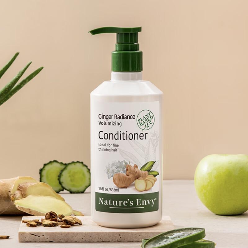 Desert Essence Ginger Scented Volumizing Conditioner