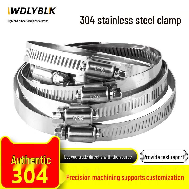 

304 Stainless Steel Quick-Release Pipe Clamp