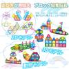 Magnetic Blocks 88PCS Transparent Color Educational Toy Magnetic Blocks Building Blocks Ages Christmas Safe ABS Japanese Instruction Manual 7.5cm 3,