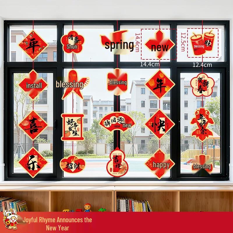 Chinese New Year Magpie Banner Decoration Set