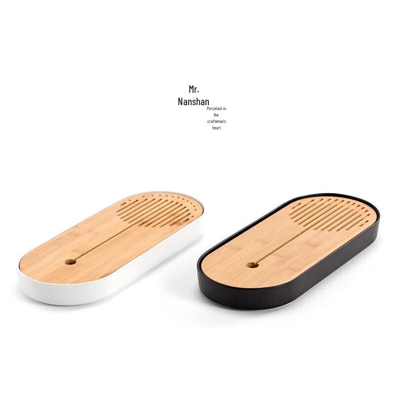 Nanshan Ruanqin Modern Zen Dry Bubble Tea Tray