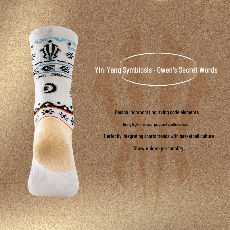 Anta Kyrie China Tour Basketballsocken