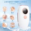 Painless IPL Hair Removal Device with Cool IPL 5 Full and Hair for Home Suitable for Men and Includes Safety Eyewear Sensation, 990,000 Flashes,