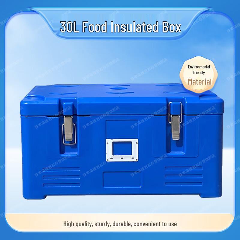 

30L Rotomolded Insulated Food Delivery Box