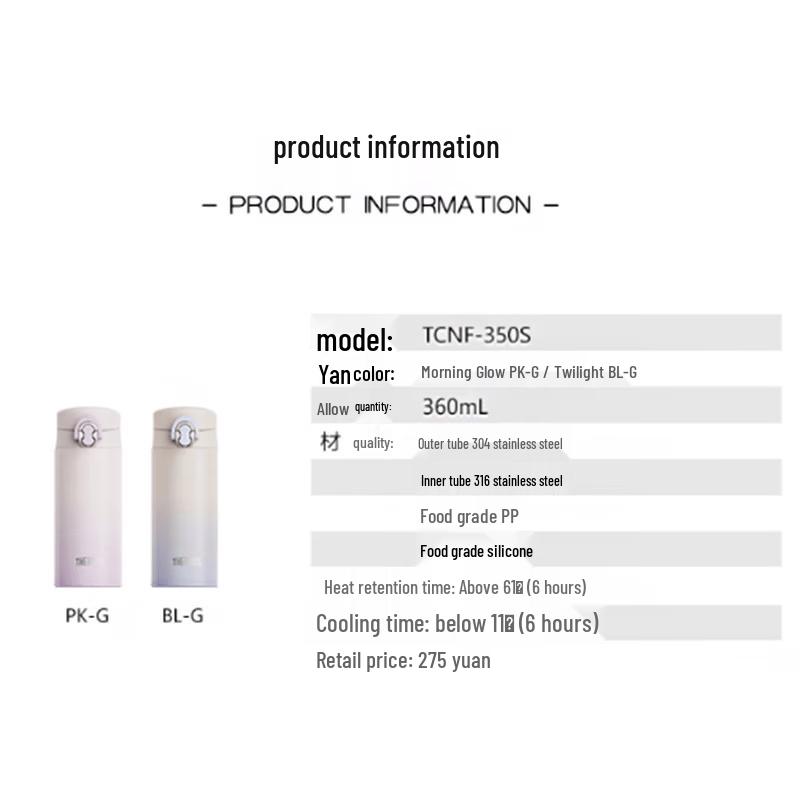 Thermos TCNF-350S 350ml 316L Stainless Steel Insulated Bottle