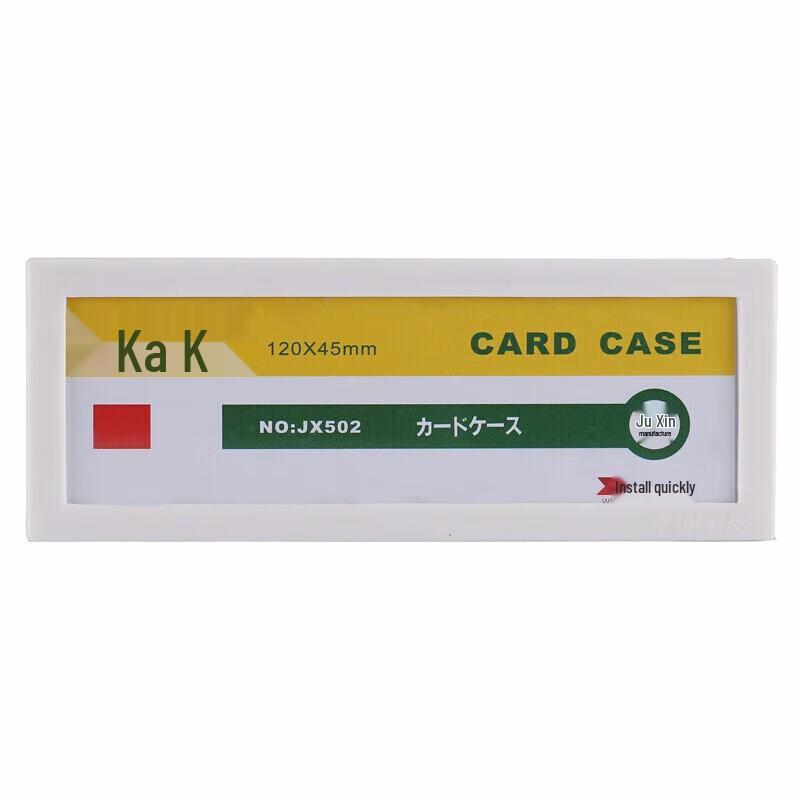 Magnetic PVC Transparent Label Holder, 120x45mm