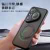 Applicable to Huawei Pura90Pro fog-sensitive magnetic bracket mobile phone case mate80 anti-drop Honor X70 protective case