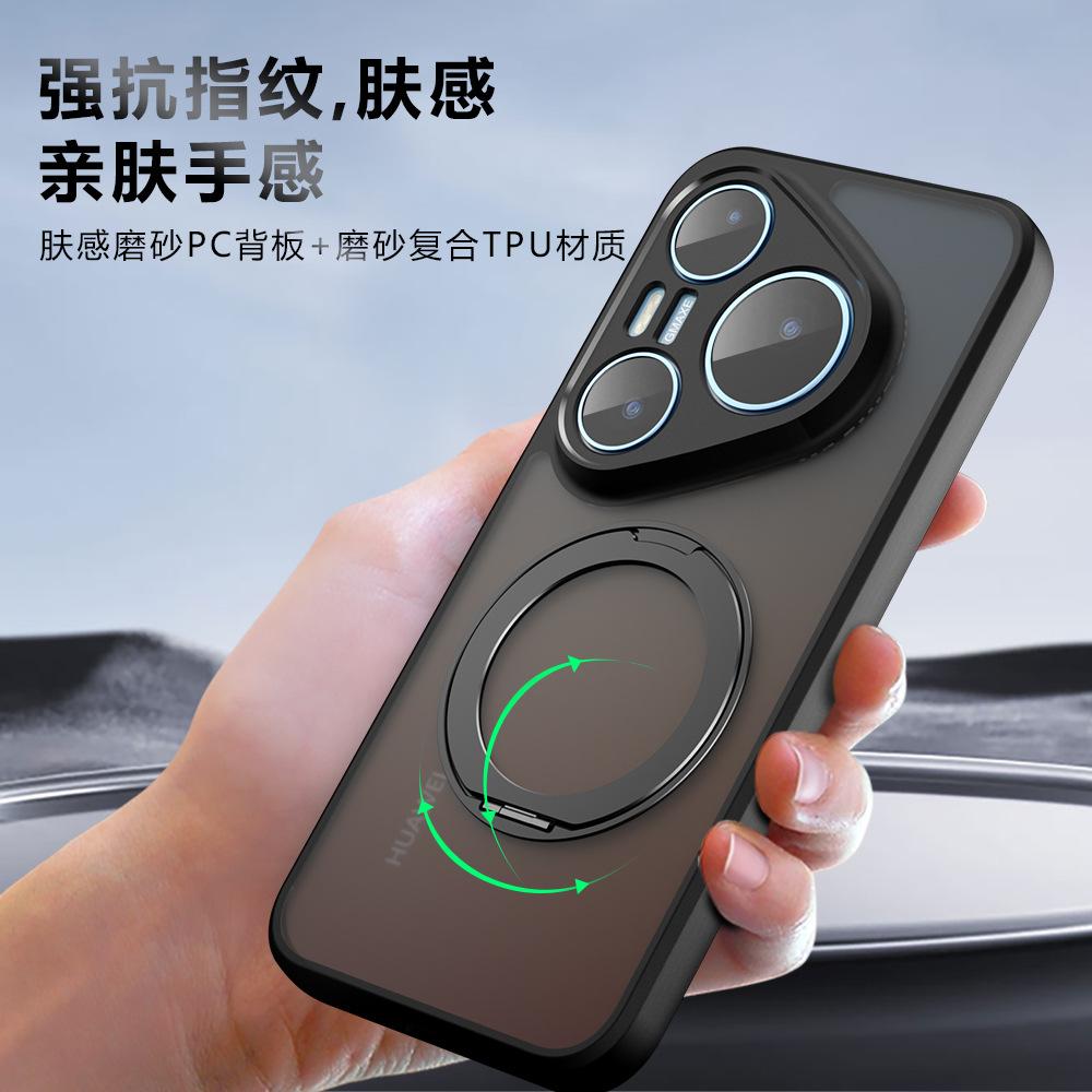 Applicable to Huawei Pura90Pro fog-sensitive magnetic bracket mobile phone case mate80 anti-drop Honor X70 protective case