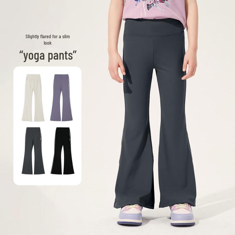 Girls  Summer Ice Silk Flare Sport Pants 160
