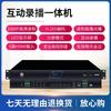HDCON 2.5K HD Video Conference Recording Host with 5 HDMI In, 4 HDMI Out, 2TB Storage (CN Version)