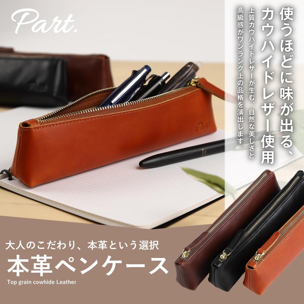Pencil Genuine Large Gift Camel [Part.] Case, Leather, Slim, Simple, Compact, Capacity, Lightweight, Stylish, Gift, Box,