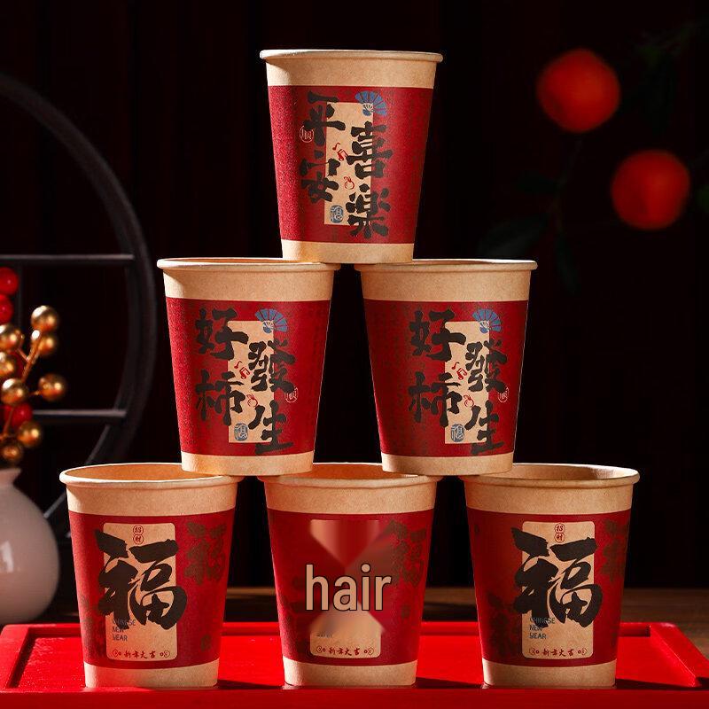 ZISIZ Disposable Paper Cups