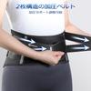 PUROKUTA Waist Support Belt Selected by Orthopedic Comfortable Waist Corset with Focus on Fixed 3D Breathable Adjustable For Daily M Size
