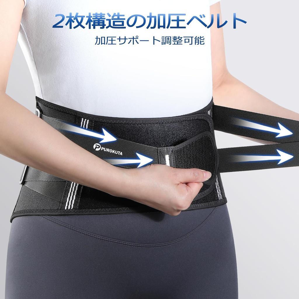 PUROKUTA Waist Support Belt Selected by Orthopedic Comfortable Waist Corset with Focus on Fixed 3D Breathable Adjustable For Daily M Size
