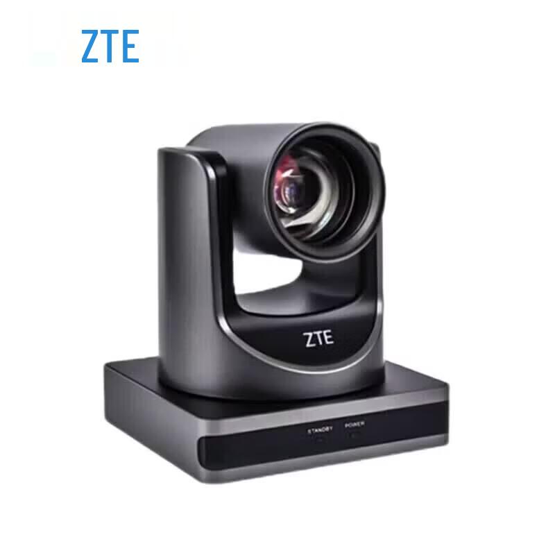 ZTE Video Conferencing System Series (CN Version)