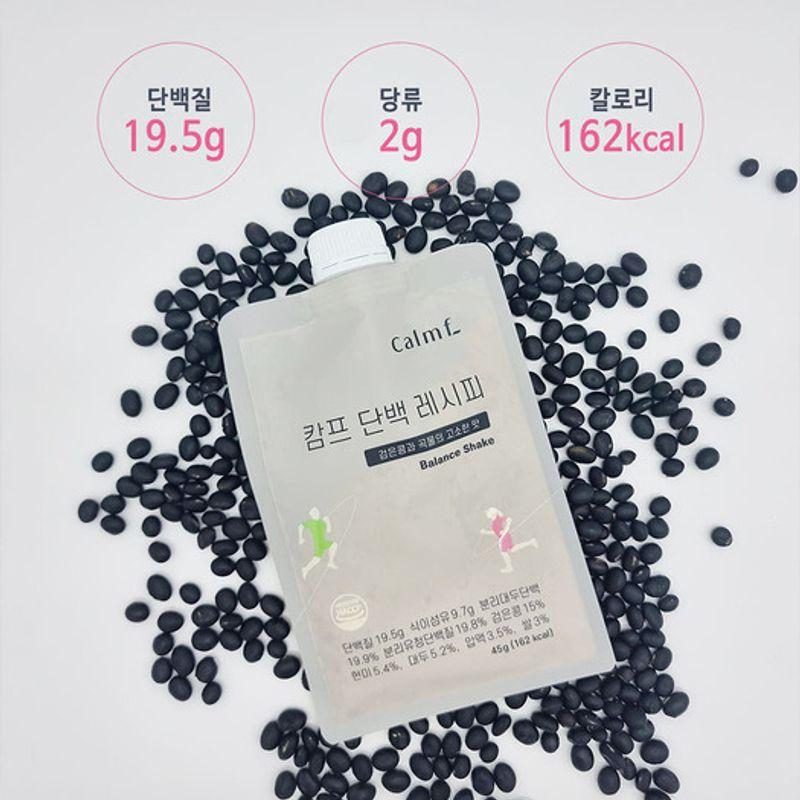 [calmf] Calmf Protein Recipe 45g, 1 pack [Origin: Korea]