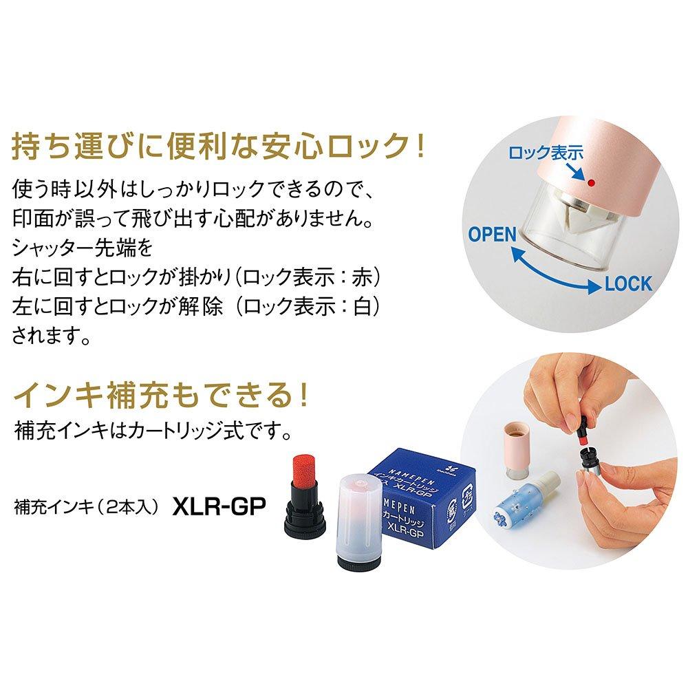 Shachihata Stylish Western Pattern Body Stamp Sold Stamp, Capless, 08, Only, Separately, OSR-XCL-Y8