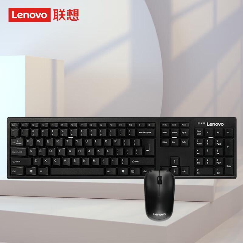 

Lenovo KN100 Wireless Keyboard and Mouse Combo