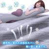 MIDDLE ONE Body Cool To the X Inches X 20 Filled with Cut Memory Foam and PP Large Cylindrical Long Cushion X Inches X 20 Pillow, Touch,