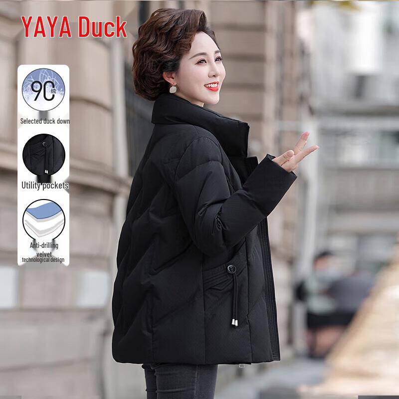 YAYA Women's 2025 Slim-Fit Short Stand Collar Down Jacket
