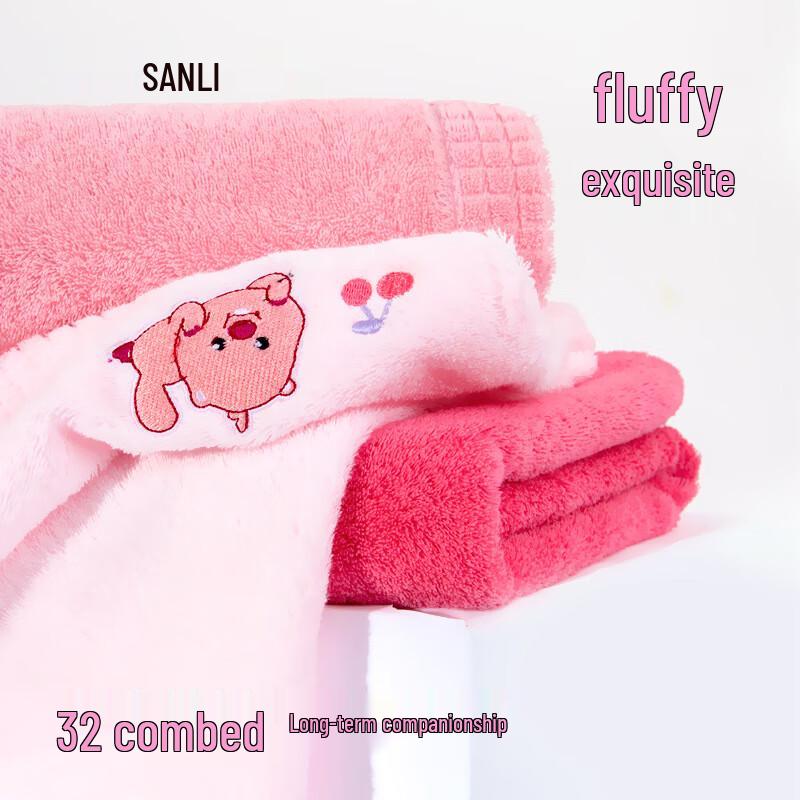 Sanli ZANMENG RUBY Cartoon Embroidered Cotton Towel