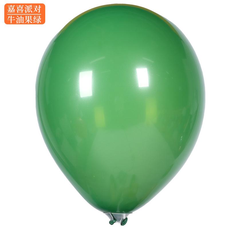 Retro Balloon Decoration 10 Inch Children'S Birthday Scene Arrangement Supplies Festival Shopping Mall Store Latex Balloon