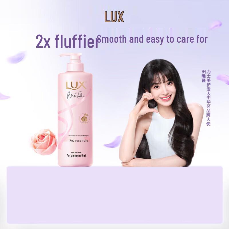 LUX Rouge Rose Fragrance Shampoo