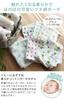 hiorie Bath Print Gauze Set of Car and Senshu Towels (Hiorie) Japanese-Made Towels, Boys' Towels, 2,